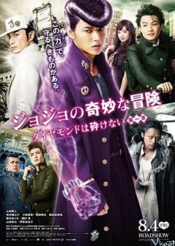 Phim Jojos Bizarre Adventure: Diamond Is Unbreakable Live action