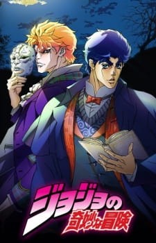 Phim Jojos Bizarre Adventure