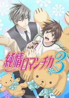 Phim Junjou Romantica 3