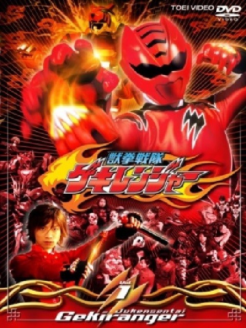 Phim Jyuken Sentai Gekiranger Movie