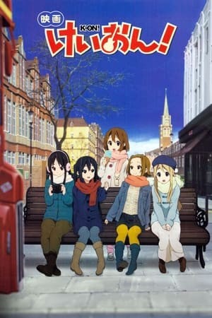 Phim K-On! The Movie