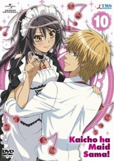 Phim Kaichou wa Maid-sama!: Omake dayo!