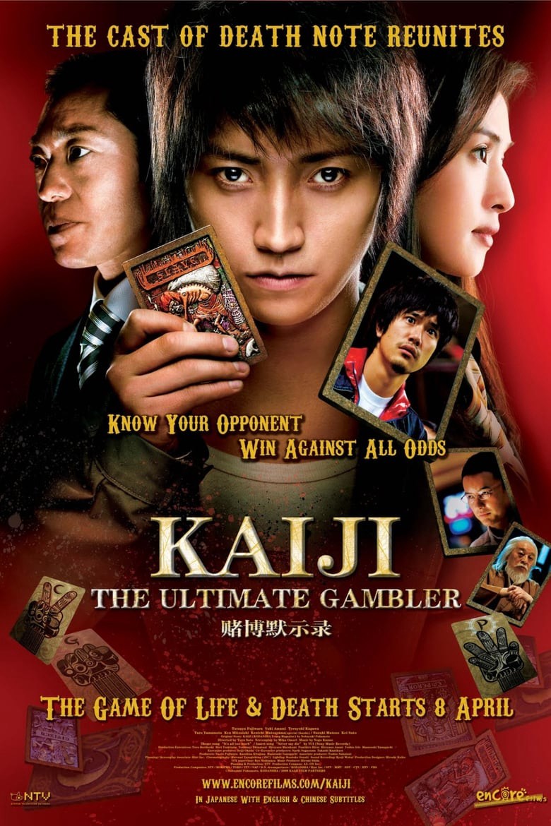 Phim Kaiji: The Ultimate Gambler