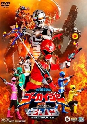 Phim Kaizoku Sentai Gokaiger