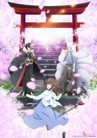 Phim Kakuriyo no Yadomeshi