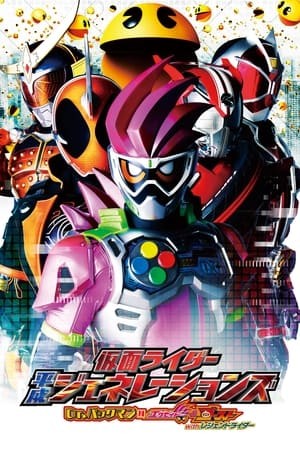 Phim Kamen Rider Bình Thành Thế Hệ: Tiến Sĩ Pac-Man Vs Ex-Aid Và Ghost Cùng Các Rider Huyền Thoại