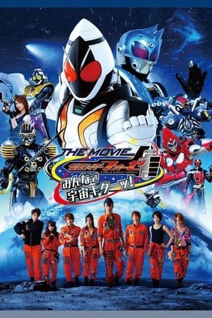 Phim Kamen Rider Fourze Movie: Không Gian, Chúng Ta Đến Đây!