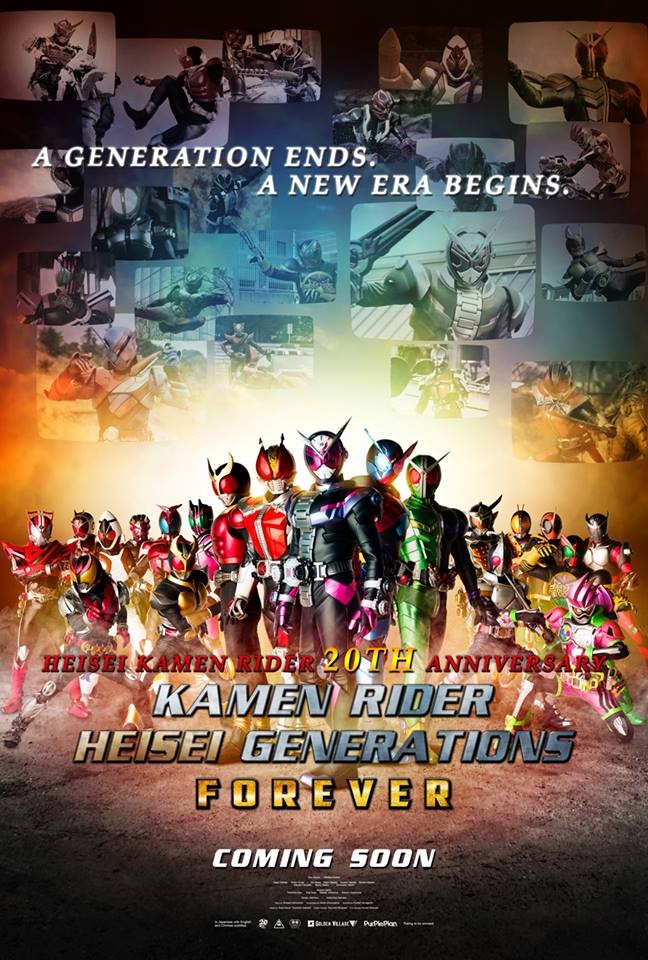 Phim Kamen Rider: Heisei Generations Forever