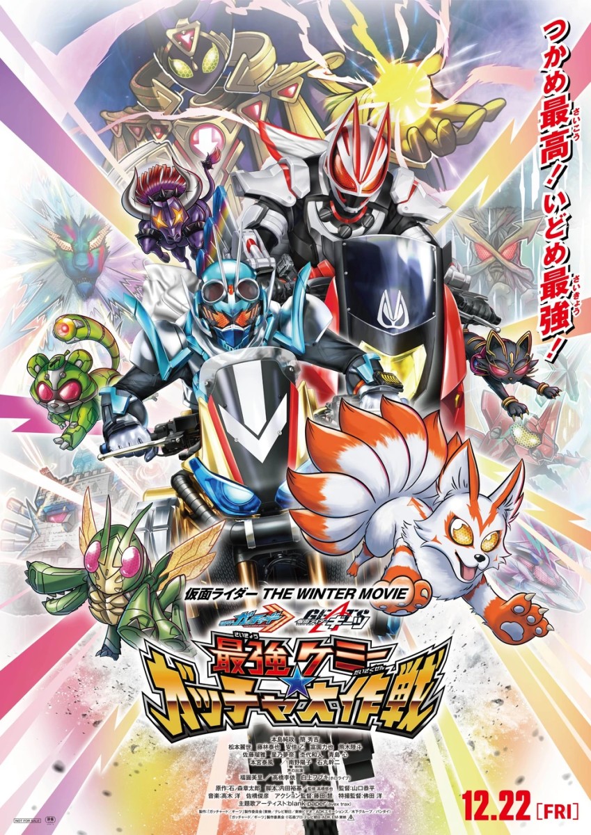 Phim Kamen Rider The Winter Movie: Gotchard & Geats Strongest Chemy★Great Gotcha Operation