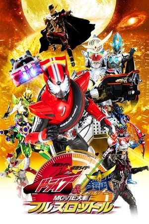 Phim Kamen Rider X Kamen Rider Drive & Gaim: Movie War Full Throttle