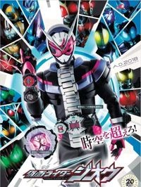 Phim Kamen Rider Zi-O