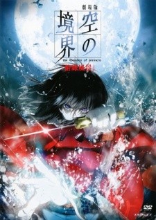 Phim Kara no Kyoukai Movie 1: Fukan Fuukei