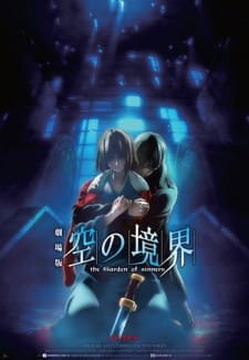 Phim Kara no Kyoukai Movie 7: Satsujin Kousatsu (Go)