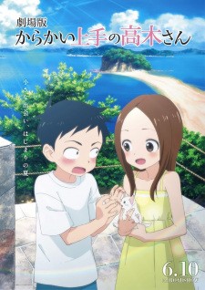 Phim Karakai Jouzu no Takagi-san Movie