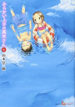 Phim Karakai Jouzu no Takagi-san: Water Slide