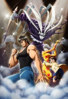 Phim Karakuri Circus