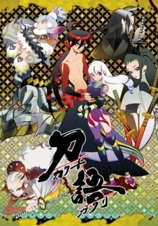 Phim Katanagatari