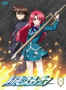 Phim Kaze No Stigma