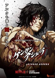 Phim Kengan Ashura Part 2