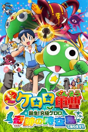 Phim Keroro Gunsou Movie 1