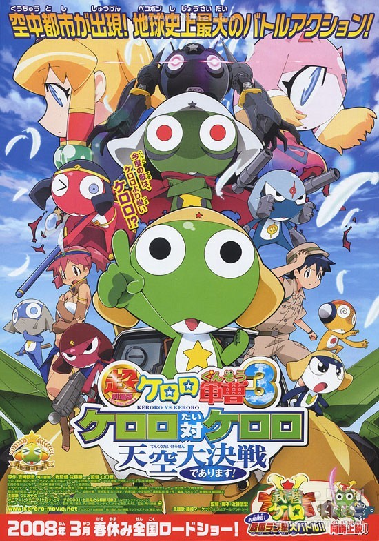 Phim Keroro Gunsou Movie 3