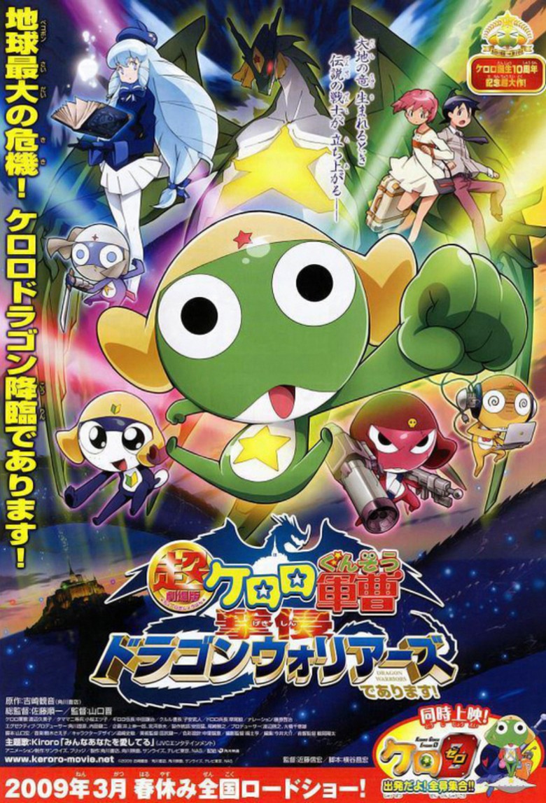 Phim Keroro Gunsou Movie 4: Gekishin Dragon Warriors De Arimasu!