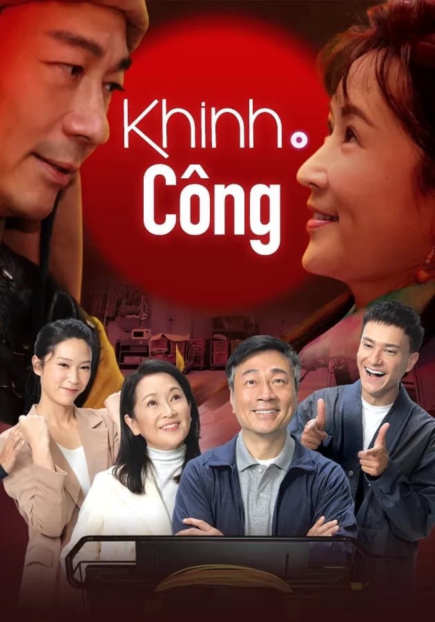 Phim Khinh Công