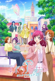 Phim Kibou no Chikara: Otona Precure ´23