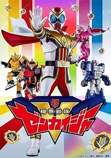 Phim Kikai Sentai Zenkaiger