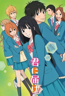 Phim Kimi ni Todoke 2nd Season