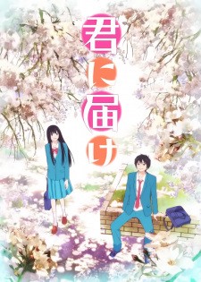 Phim Kimi ni Todoke