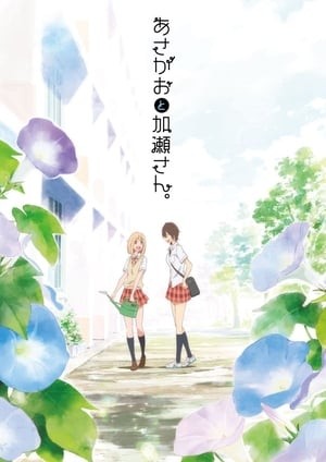 Phim Kimi No Hikari: Asagao To Kase-San