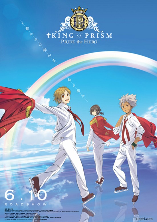 Phim King Of Prism: Pride The Hero