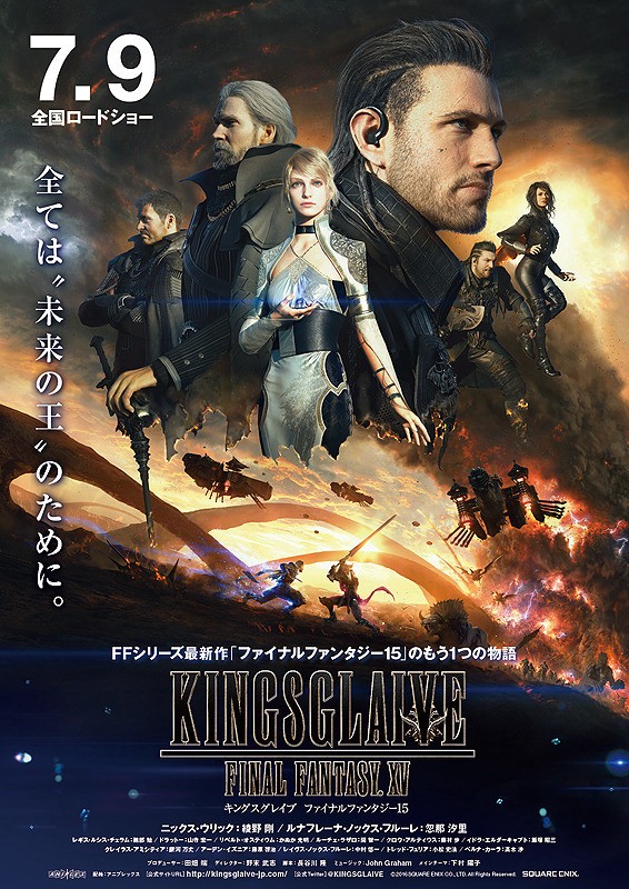 Phim Kingsglaive: Final Fantasy XV