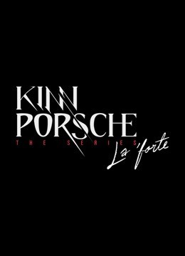 Phim KinnPorsche The Series | Press Conference