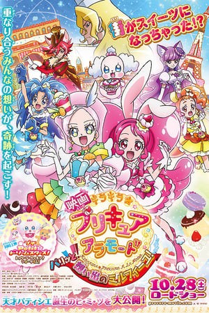 Phim Kirakira☆Precure A La Mode Movie