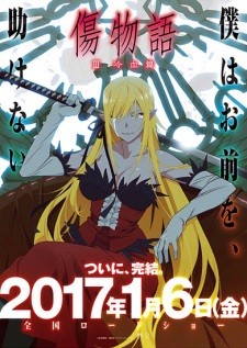 Phim Kizumonogatari III: Reiketsu-hen