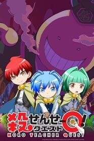 Phim Koro-sensei Quest!