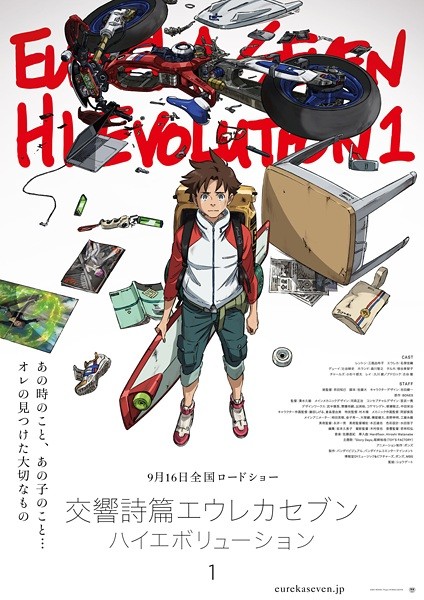 Phim Koukyoushihen Eureka Seven Hi-Evolution 1