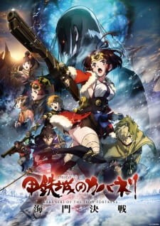 Phim Koutetsujou no Kabaneri Movie 3: Unato Kessen