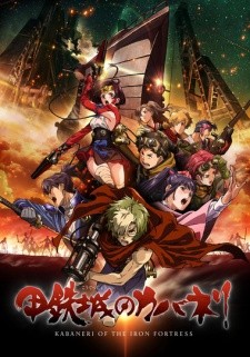 Phim Koutetsujou no Kabaneri