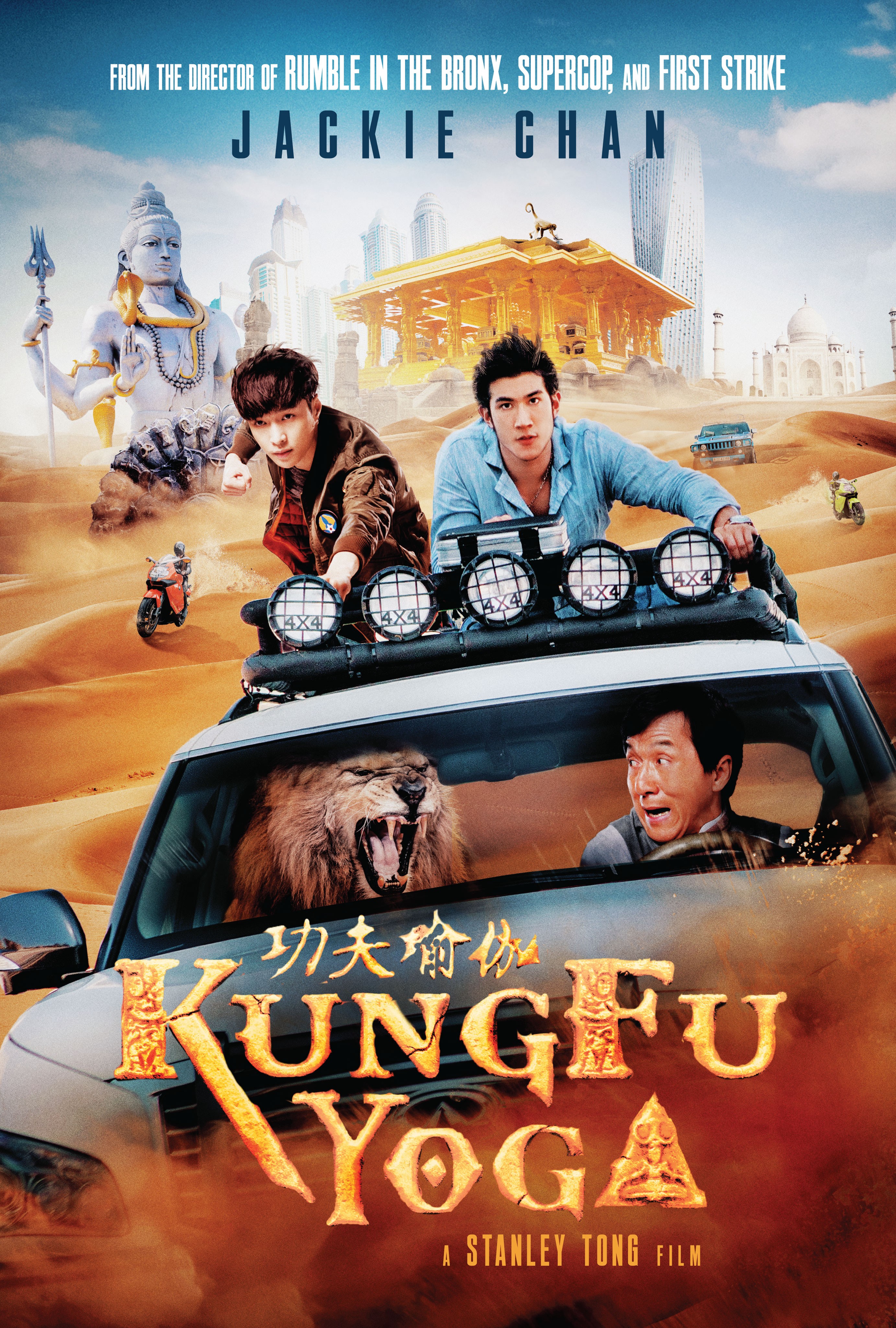 Phim Kung Fu Yoga