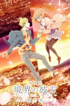 Phim Kyoukai No Kanata Movie: I*Ll Be Here - Kako-Hen