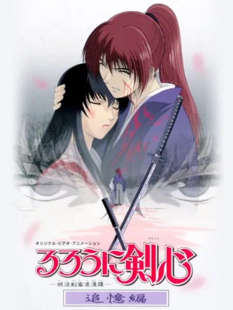 Phim Lãng khách Kenshin: Truy tìm ký ức