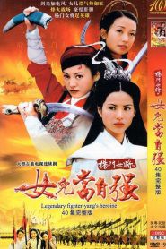 Phim Dương Môn Nữ Tướng (2001)