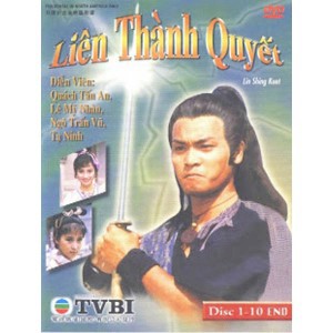 Phim Liên Thành Quyết