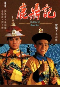 Phim Lộc Đỉnh Ký (1984)