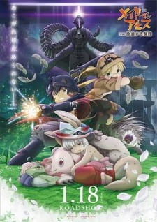 Phim Made in Abyss Movie 2: Hourou Suru Tasogare