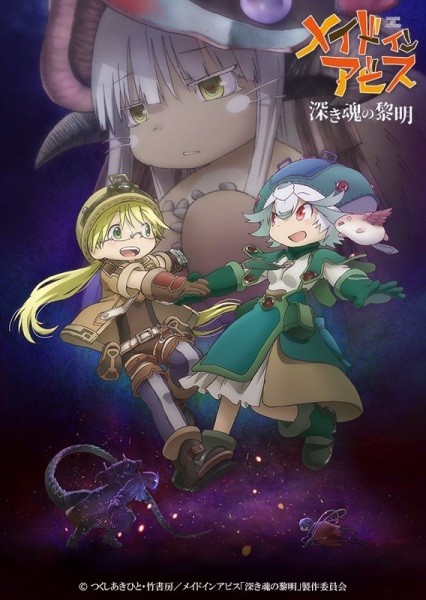 Phim Made in Abyss Movie 3: Fukaki Tamashii no Reimei