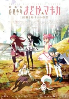 Phim Mahou Shoujo Madoka★Magica Movie 1: Hajimari no Monogatari